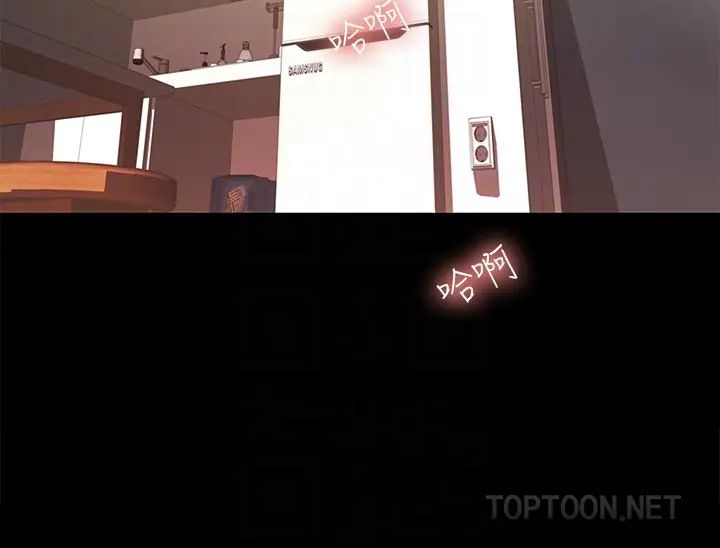 朋友,女朋友第35話-對慶秀念念不忘的美娜