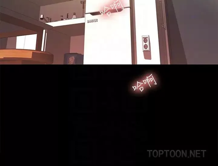 朋友,女朋友第35話-對慶秀念念不忘的美娜