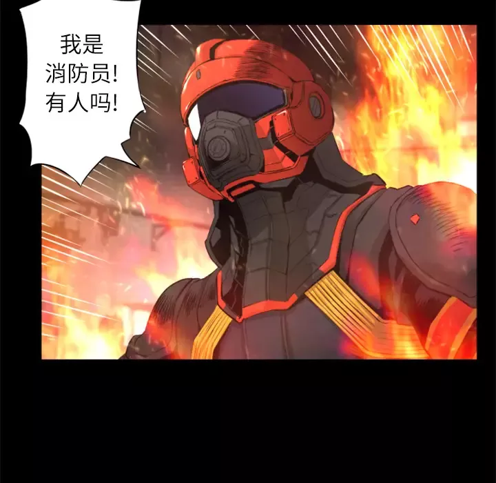 火神-第29话 - 图片 9