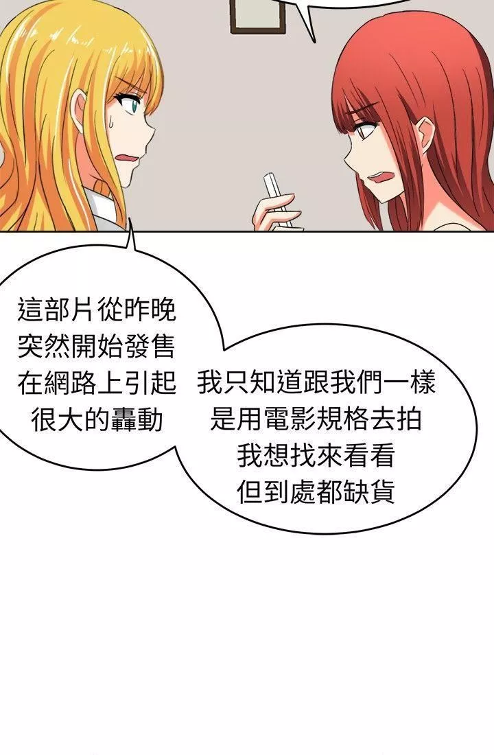 甜美好声音-第11话 - 图片 6