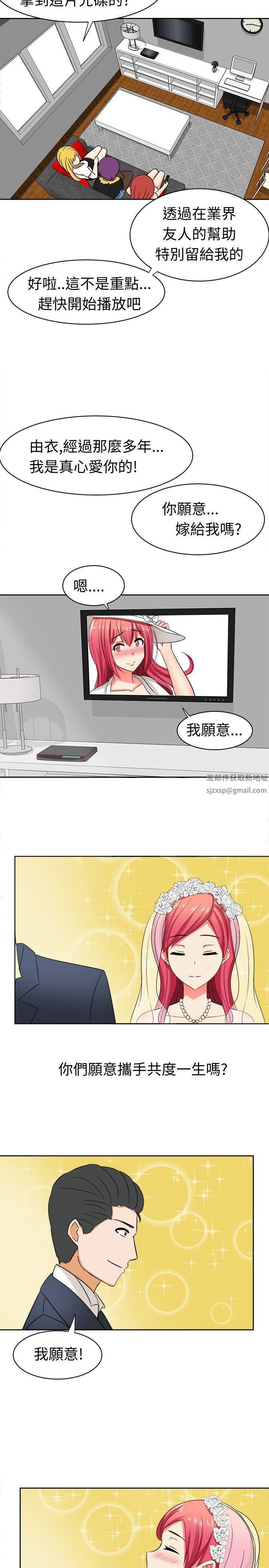 甜美好声音第11話