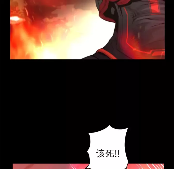 火神-第29话 - 图片 19