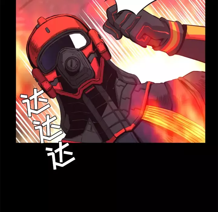 火神-第29话 - 图片 20