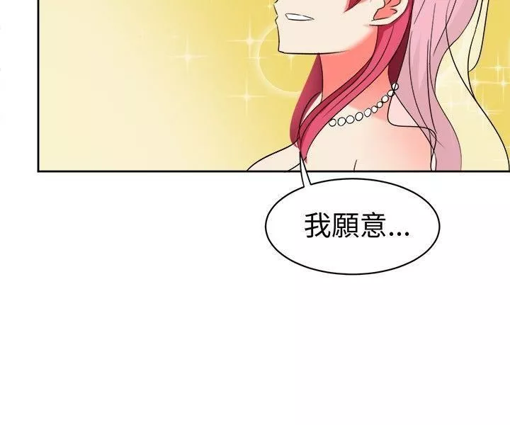甜美好声音第11話