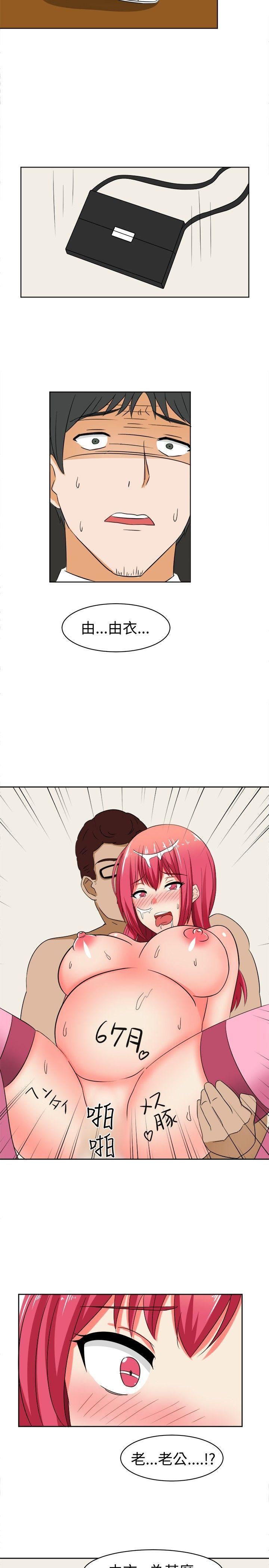 甜美好声音第11话