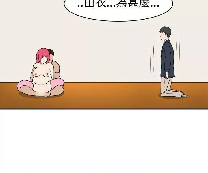 甜美好声音-第11话 - 图片 15
