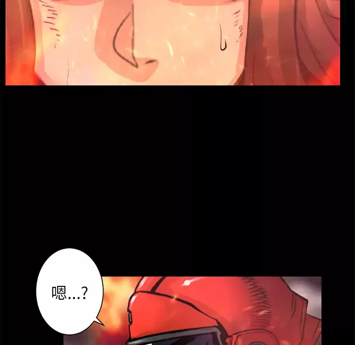 火神第29话