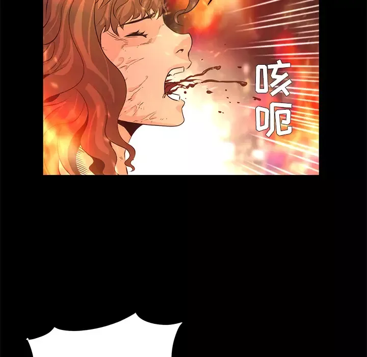 火神第29话