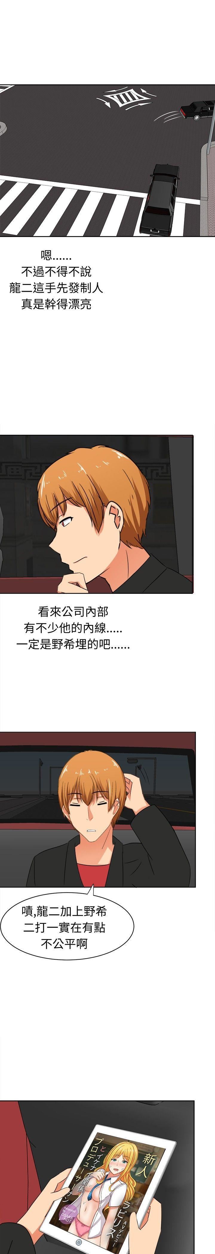 甜美好声音第12话