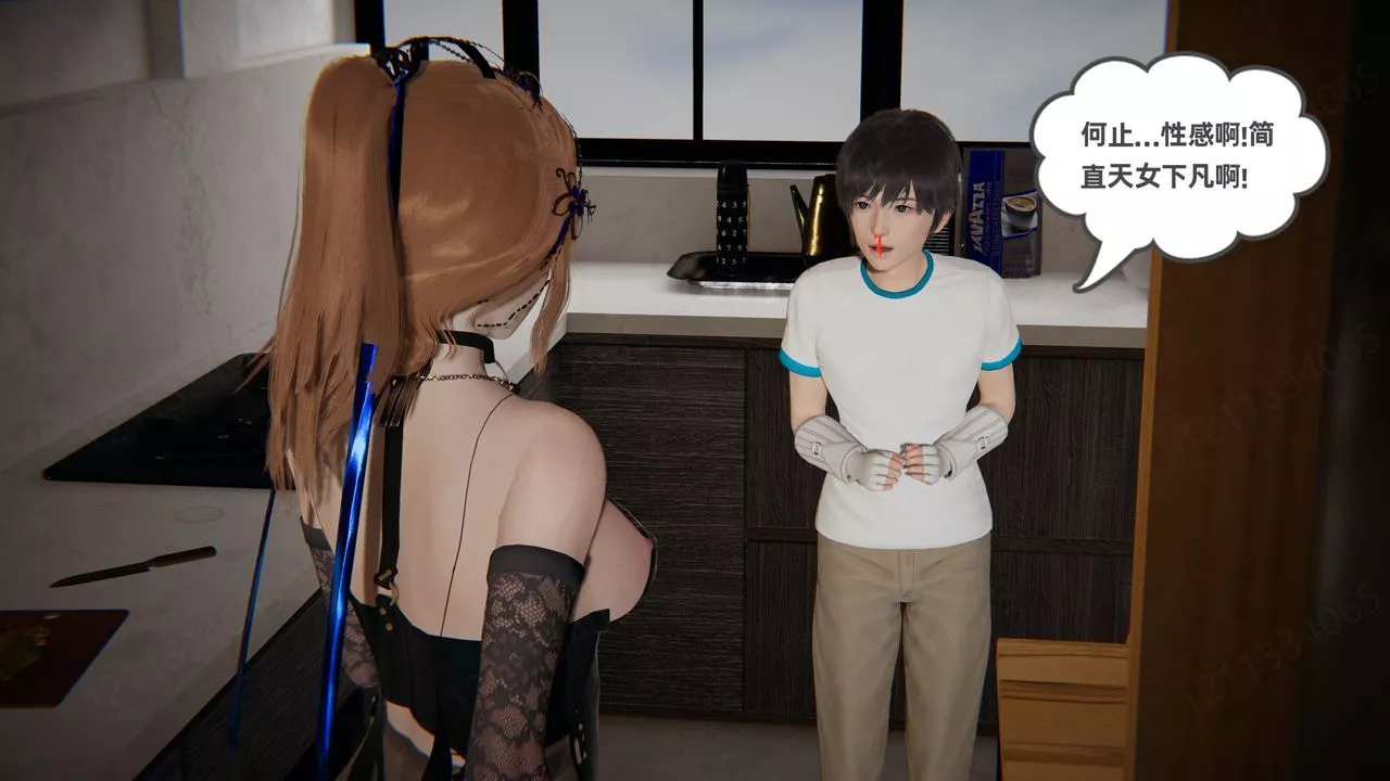 [3D]我的超能力-第55话 - 图片 2
