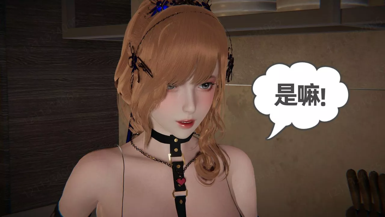 [3D]我的超能力-第55话 - 图片 3