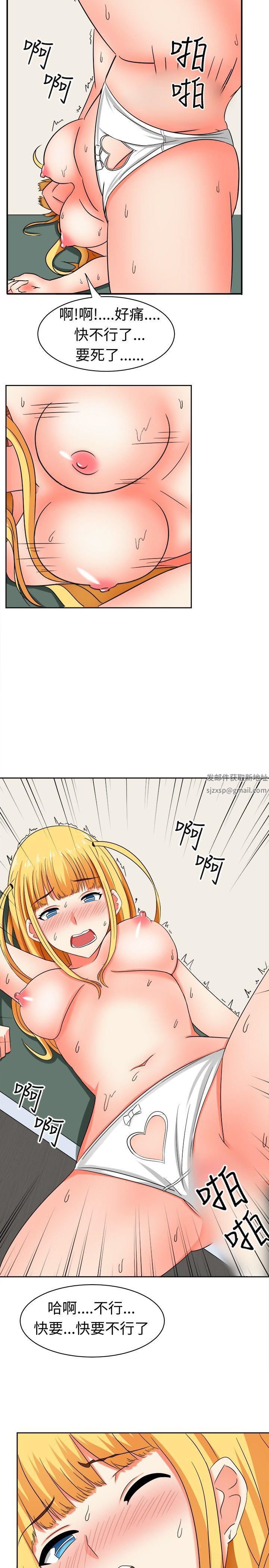 甜美好声音第13话