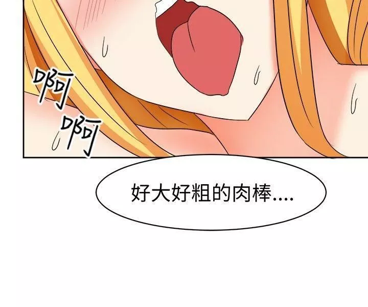 甜美好声音第13話