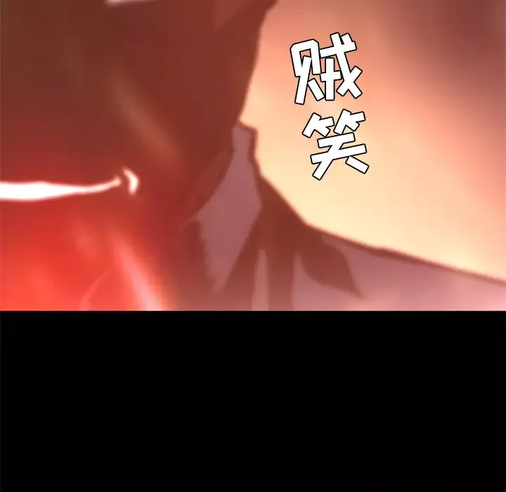 火神第29话
