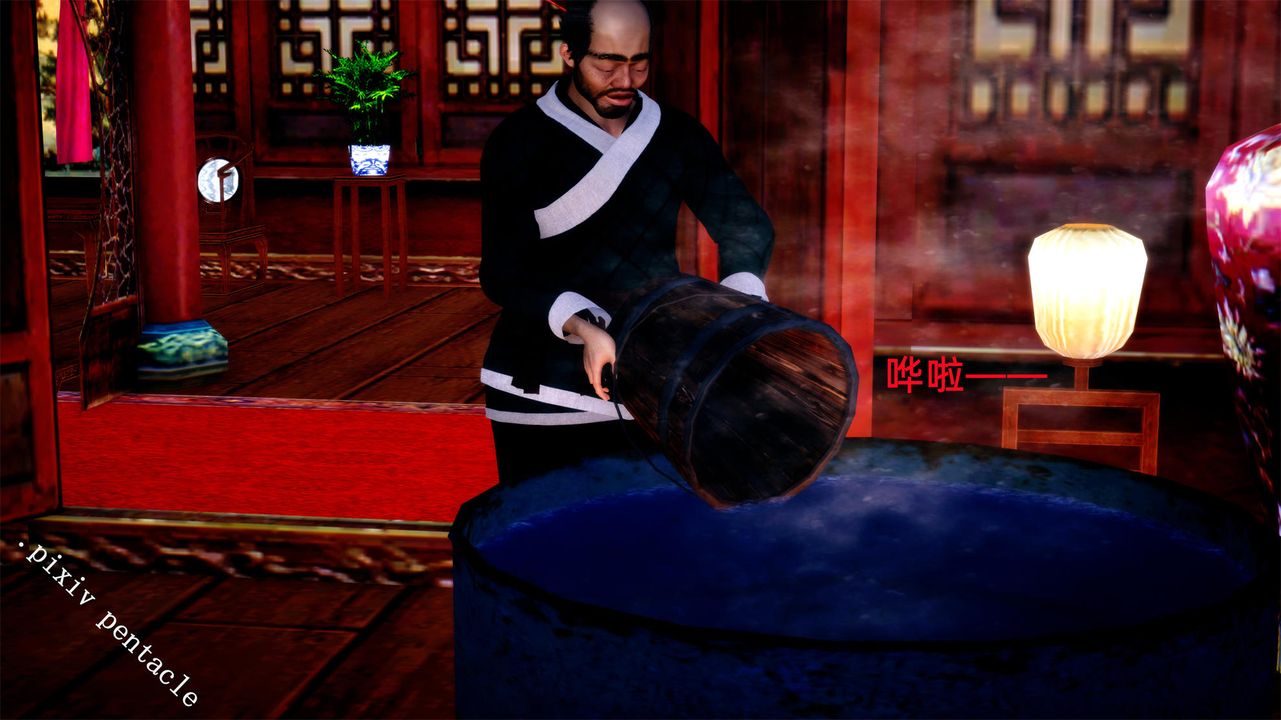 [3D]侠女的堕落第02话