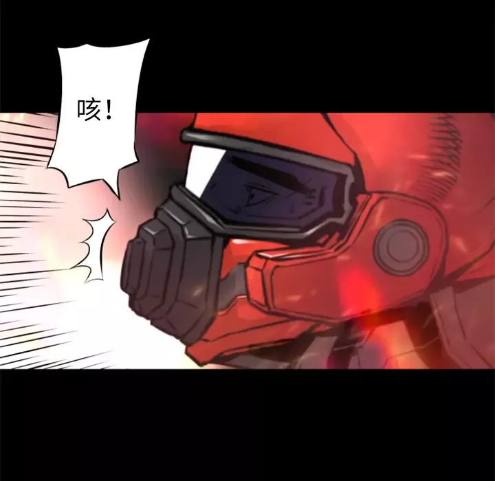 火神第29话