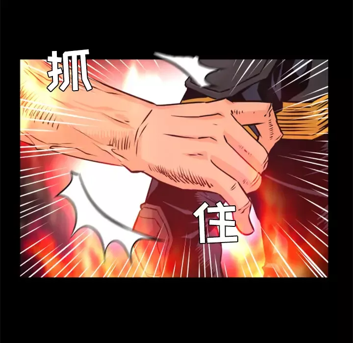 火神第29话