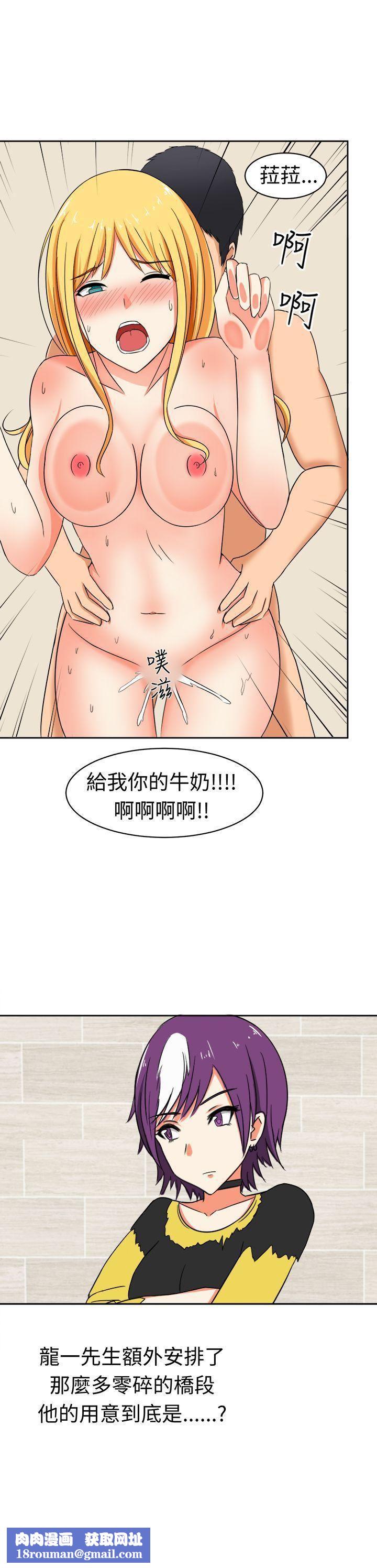 甜美好声音第14话