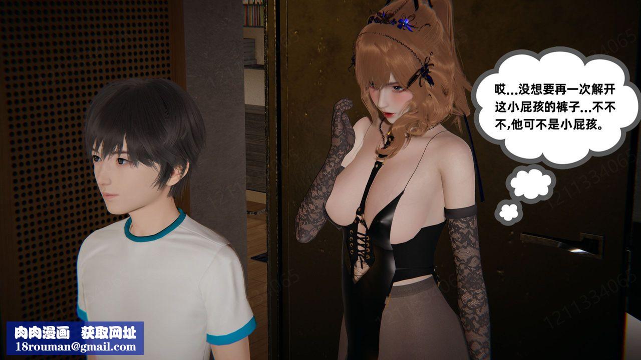 [3D]我的超能力第55話