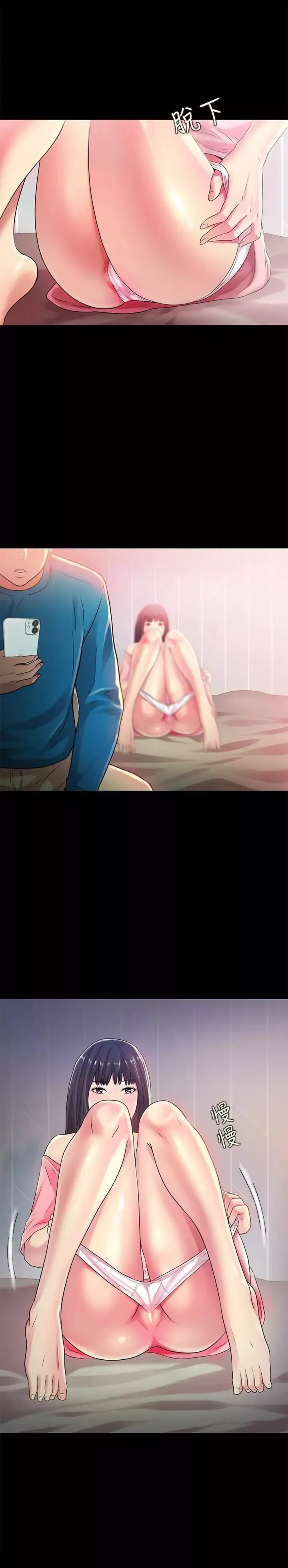 朋友,女朋友第37話-主動誘惑慶秀的美娜