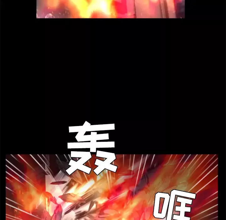 火神第29话