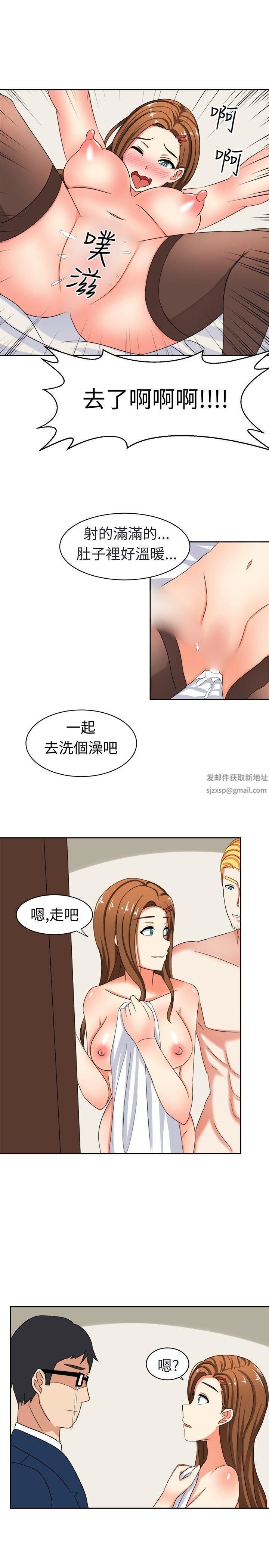 甜美好声音第15话