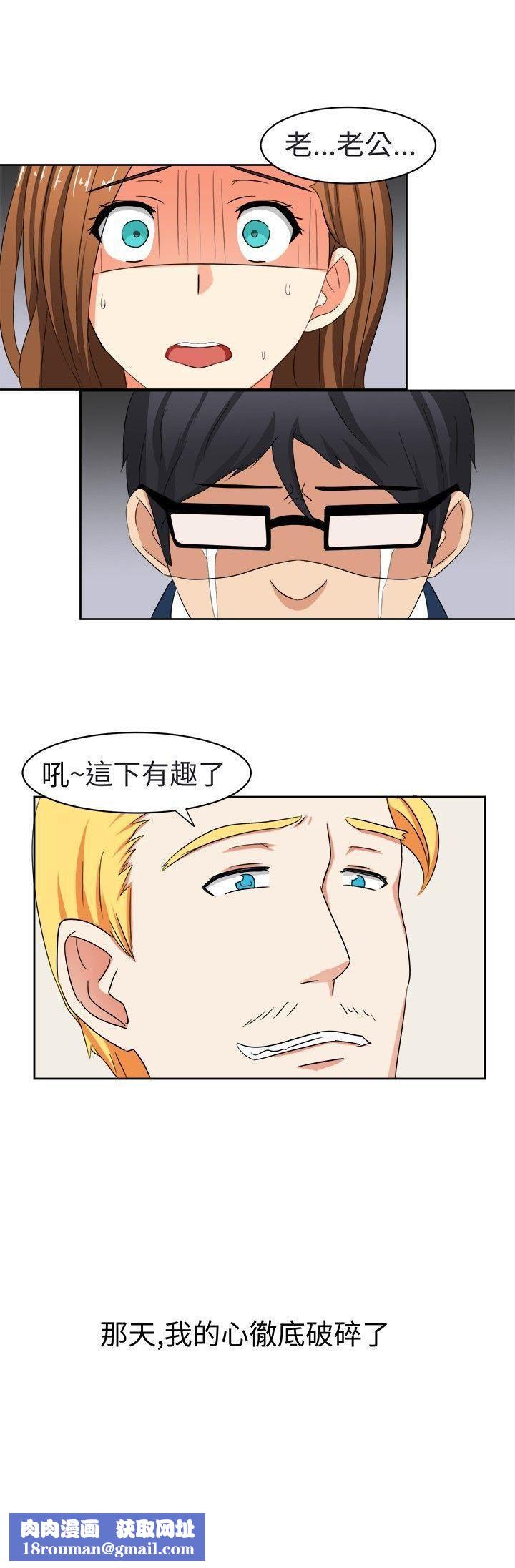 甜美好声音第15話