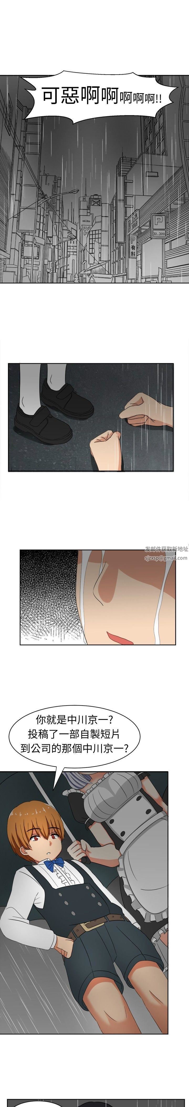 甜美好声音第16话