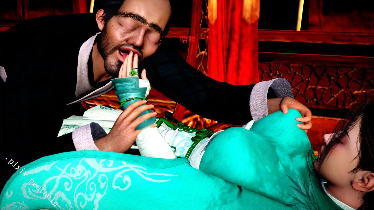 [3D]侠女的堕落最终话