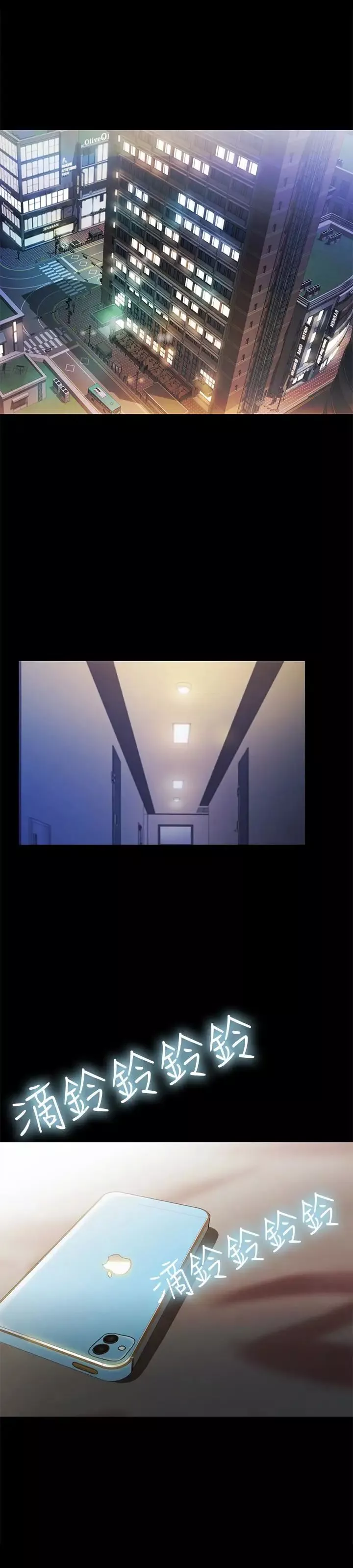 朋友,女朋友第38話-我們在床上太合了…!