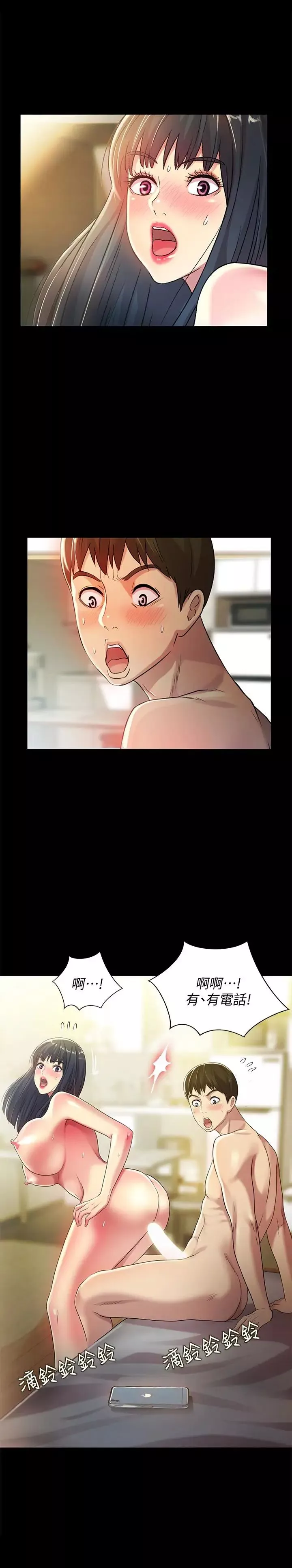朋友,女朋友第38話-我們在床上太合了…!