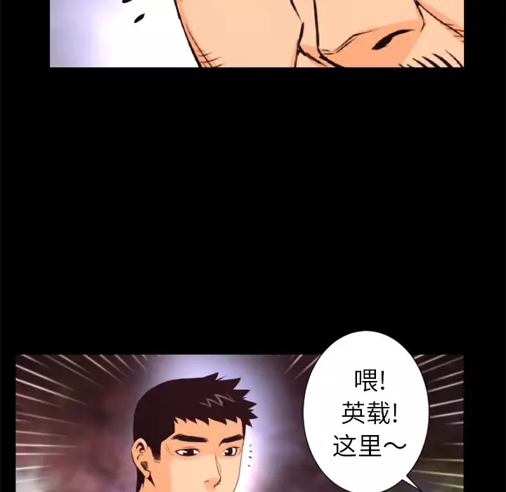 火神第30话第一季完结