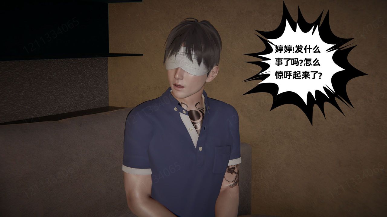 [3D]我的超能力第55话