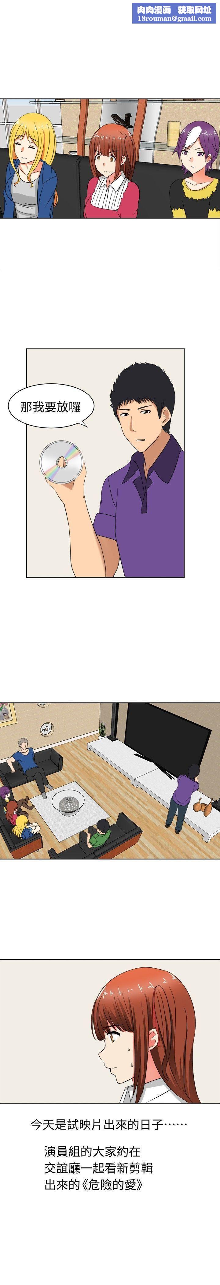 甜美好声音第17話