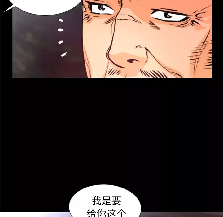 火神第30话第一季完结