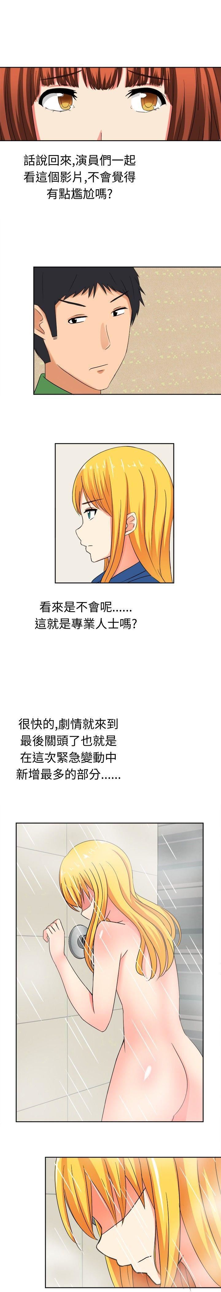 甜美好声音第17話