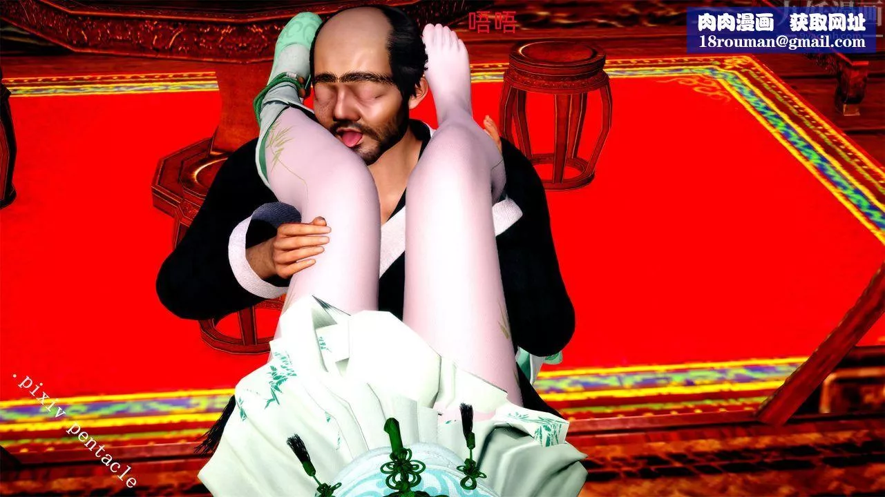 [3D]侠女的堕落-最终话 - 图片 19