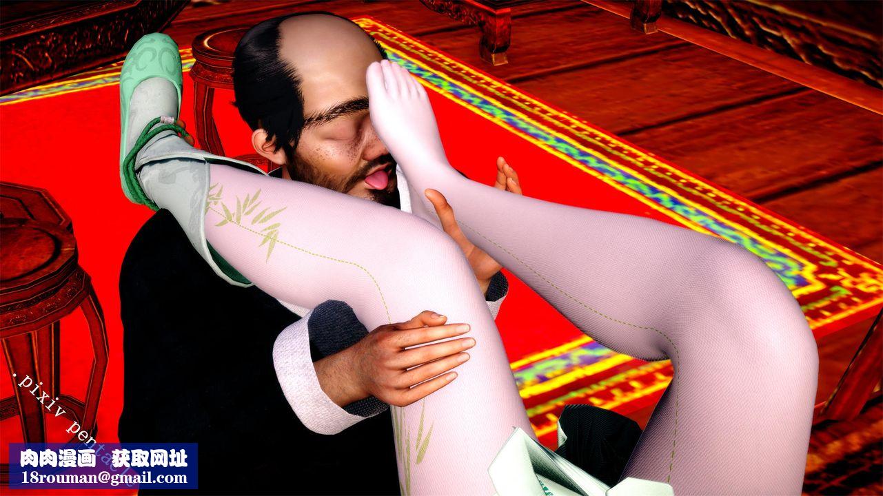 [3D]侠女的堕落最终话