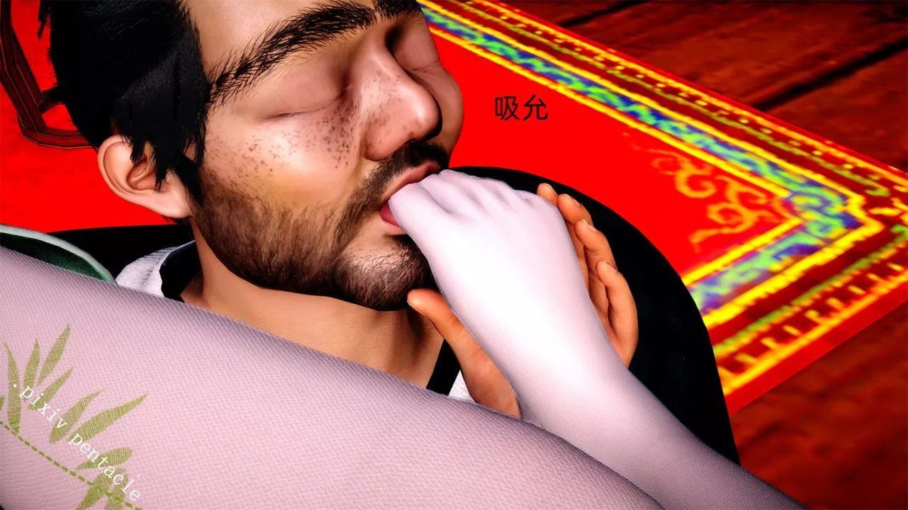 [3D]俠女的墮落最終話