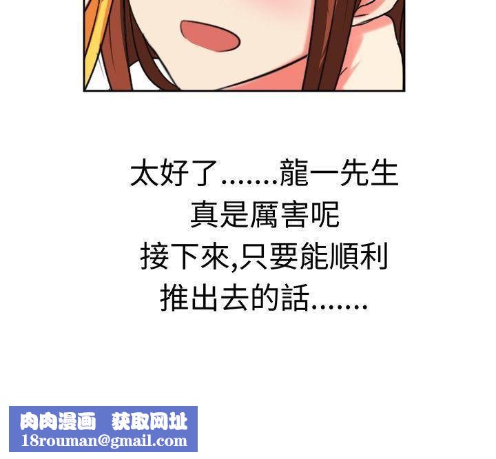 甜美好声音第17话