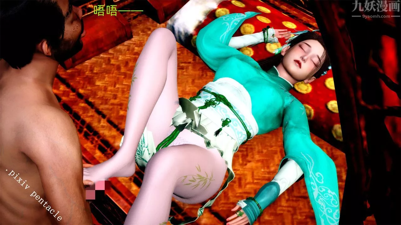 [3D]侠女的堕落-最终话 - 图片 31