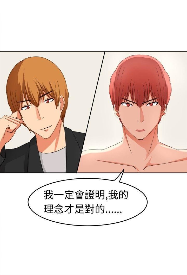 甜美好声音第18話