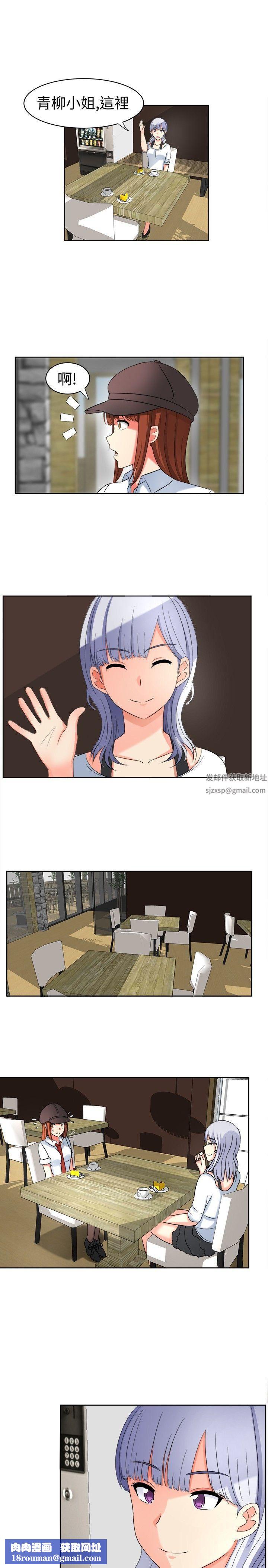 甜美好声音第18話