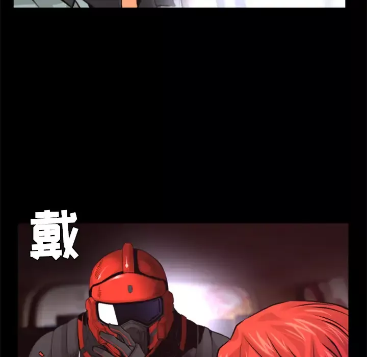 火神-第30话第一季完结 - 图片 41