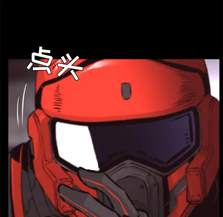 火神第30话第一季完结