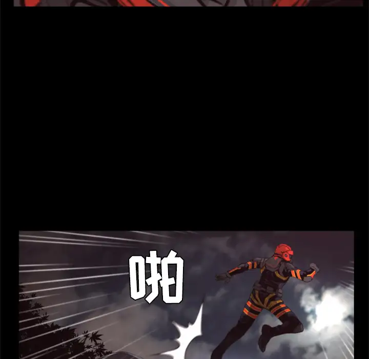 火神第30话第一季完结