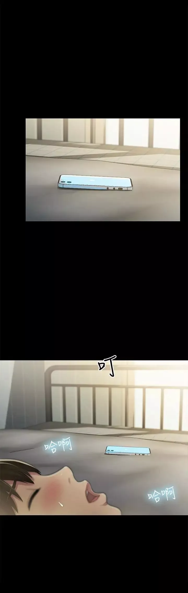 朋友,女朋友第38話-我們在床上太合了…!