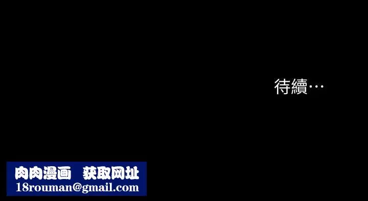 朋友,女朋友-第38话-我们在床上太合了…! - 图片 43
