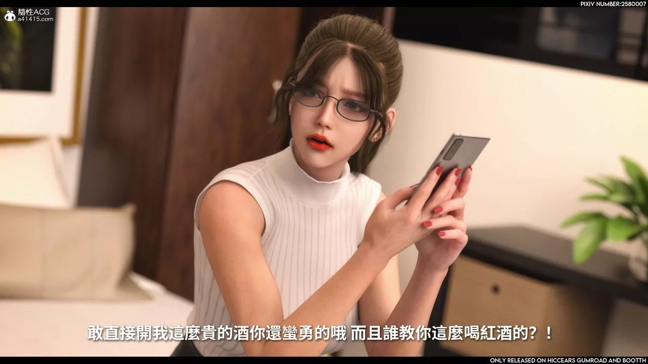 [3D]隐匿之恶-第01话 - 图片 13