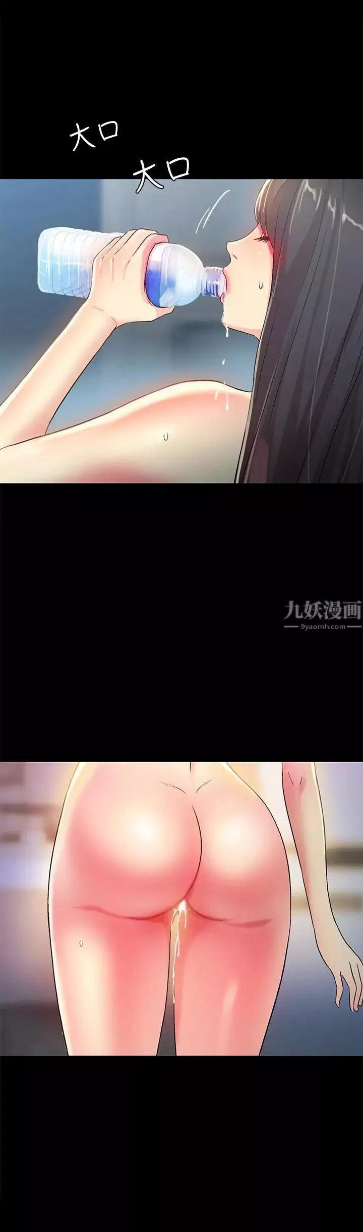 朋友,女朋友-第39话-庆秀让女人趋之若鹜的魅力 - 图片 5